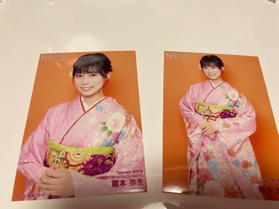 NMB48 福袋 生写真 コンプ